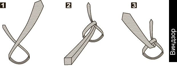 Как завязать галстук - фото 1